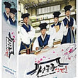 Special limited edition of Sungkyunkwan Scandal DVD, complete with exclusive director's cut and bonus content for collectors.