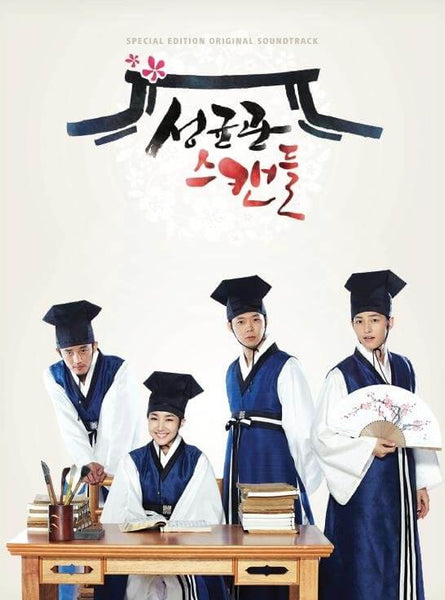 Sungkyunkwan Scandal OST 2 CD Special Edition