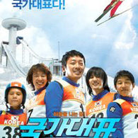 Take Off Movie DVD 3 Disc Limited Edition