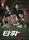 Tazza: The Hidden Card Blu-ray | T.O.P, Shin Se Kyung | Korean Gambling Action Film Sequel