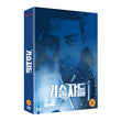 The Con Artists DVD Limited Edition