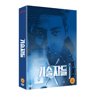 The Con Artists DVD Limited Edition