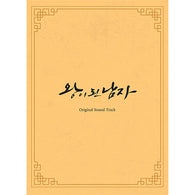 The Crowned Clown OST 3CD set from TVN drama, featuring a beautiful soundtrack collection for K-drama fans.