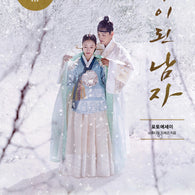 The Crowned Clown Photo Essay Korea Version