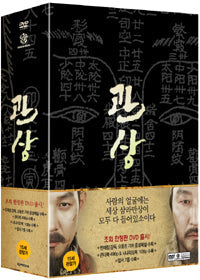 The Face Reader DVD 2 Disc Limited Edition