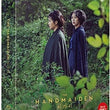 A stunning first press limited edition Blu-ray of The Handmaiden, housed in a beautifully designed package with extra collectible features.