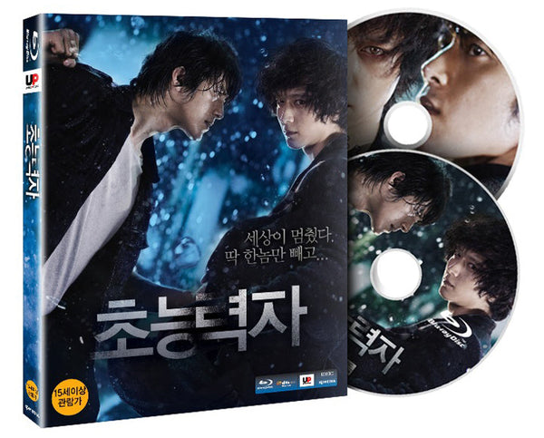 The Haunters Movie Blu-ray Limited Edition