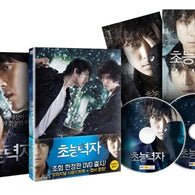 The Haunters Korean Movie DVD First Press Limited Edition