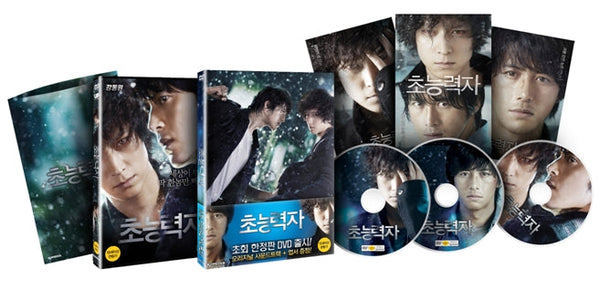 The Haunters Korean Movie DVD First Press Limited Edition