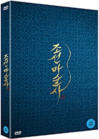 The Magician Korean movie DVD in limited edition packaging, featuring a romantic fantasy storyline and collectible design.