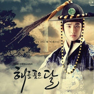 Exclusive The Moon That Embraces the Sun OST featuring Kim Soo Hyun – a must-have for K-drama fans
