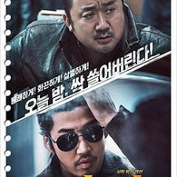 The Outlaws – A Crime Thriller Based on True Events, Now on DVD