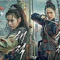 The Pirates Blu-ray Limited Edition