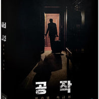 The Spy Gone North Blu-ray 2 Disc Limited Edition