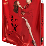 Used The Taste of Money Movie Blu-ray