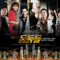 The Thieves Blu-ray Coffee Book Limited Edition