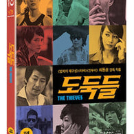 Used The Thieves Blu-ray Standard Edition