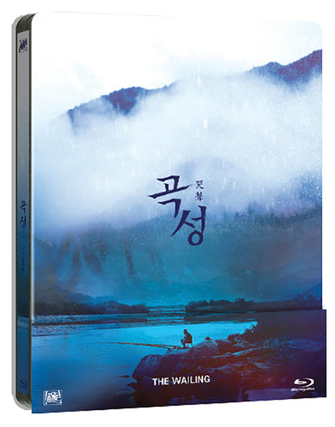 The Wailing 2-Disc Blu-ray Limited Edition. This Korean horror masterpiece combines suspense and supernatural elements, offering exclusive features for collectors and movie enthusiasts.