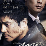 Traffickers Movie Blu-ray – Collector’s Limited Edition