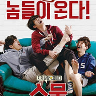 Laugh and grow with Twenty, a hilarious Korean coming-of-age movie on Blu-ray with English subtitles.