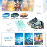 Weathering With You 4K Ultra HD Blu-ray Limited Edition
