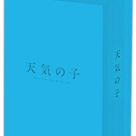 Weathering With You Blu-ray | Shinkai Makoto's Stunning Anime Masterpiece