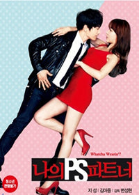 Whatcha Wearin' Blu-ray Digipack featuring a romantic comedy Korean film in collectible condition.