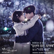 While You Were Sleeping OST – a collection of emotional and captivating tracks that bring the K-drama’s heartfelt moments to life.