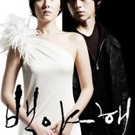 White Night Movie DVD 2 Disc