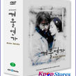 Winter Sonata 6-Disc DVD | The Drama That Started It All