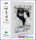 Winter Sonata 6-Disc DVD | The Drama That Started It All