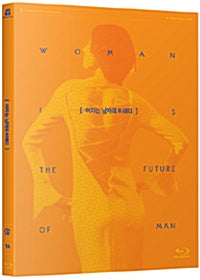 Woman is The Future of Man Blu-ray Hommage Collection