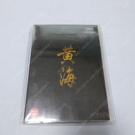 The Yellow Sea Movie DVD 2 Disc Director's Edition