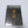 The Yellow Sea Movie DVD 2 Disc Director's Edition