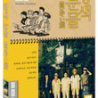 Yellow Tears English Subtitles DVD