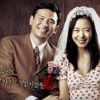 You Are My Sunshine Movie Korean Blu-ray