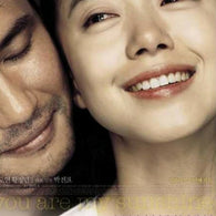 You Are My Sunshine Movie Korean DVD 2 Disc
