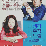 You Call It Passion DVD - A captivating Korean romantic drama that explores the complexities of love and passion, available in a special 2-disc set.